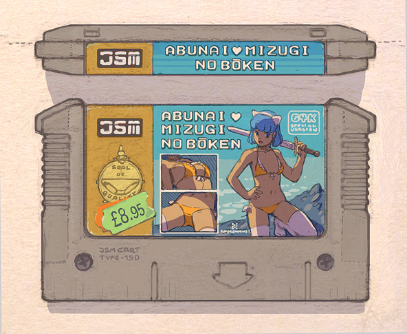 JSM Cartridge